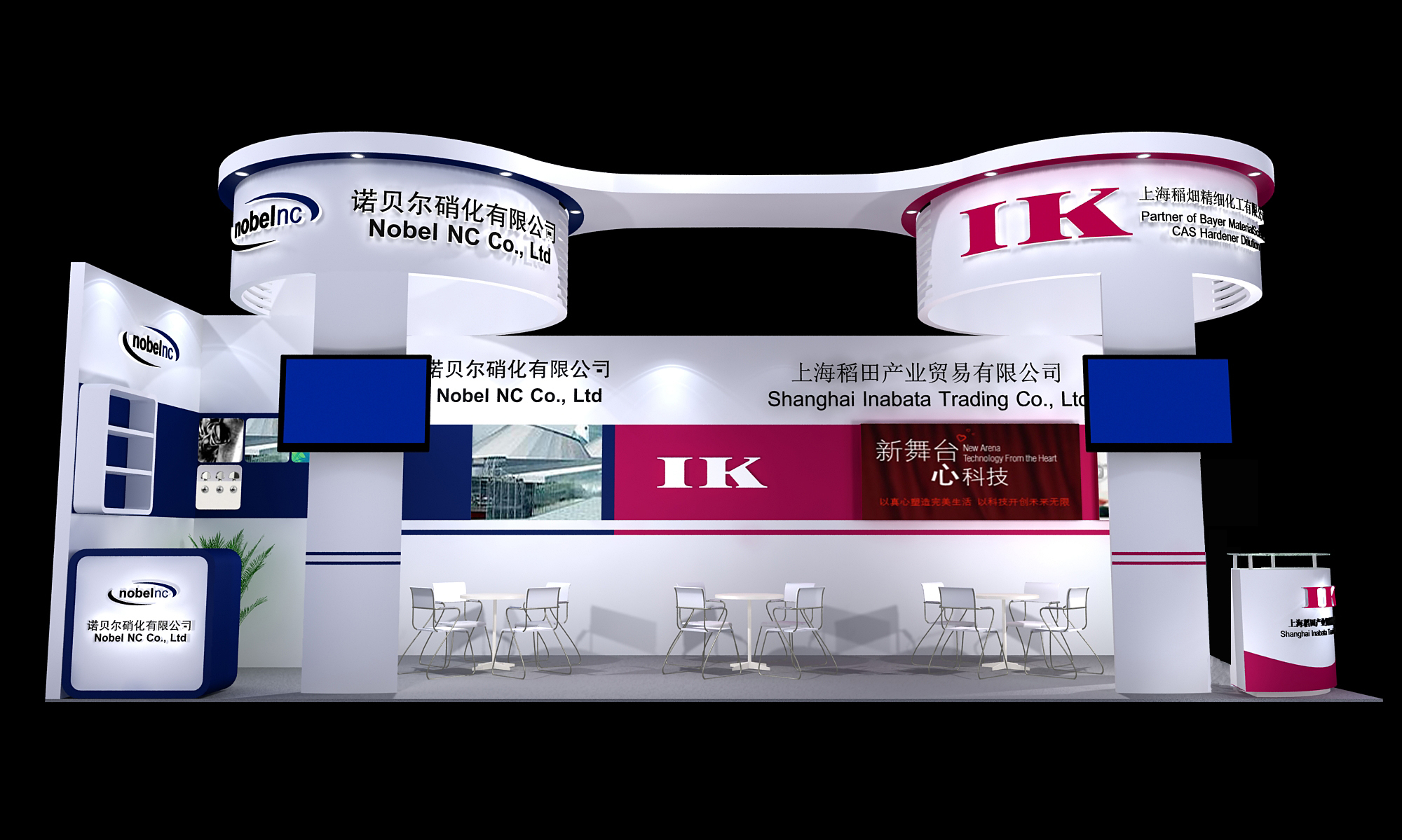 chinacoat-booth2012.jpg