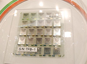 全固体薄膜二次電池（Thin Film Battery）