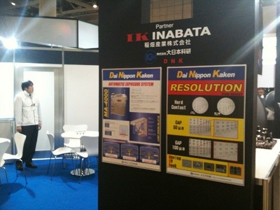 IKbooth_LightingJapan2012.jpg