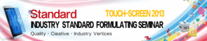 Touch-China-2013.gif