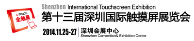 ss-c-touch-2014.png