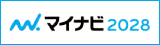 マイナビ2028