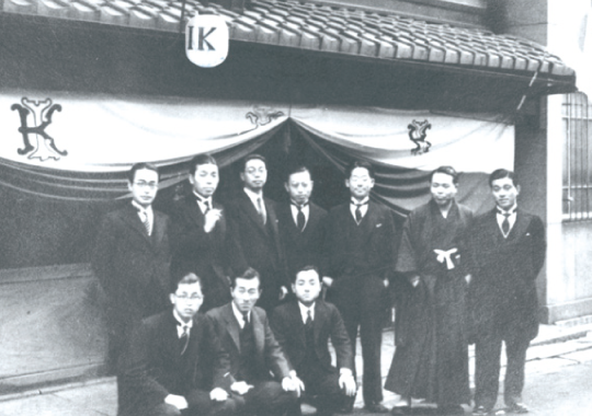 At the Kyoto branch in Aburanokoji
