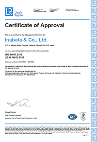 ISO14001 (Renewed on April 1, 2020)