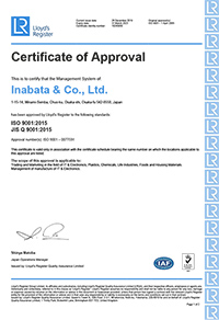 ISO9001 (Renewed on April 1, 2017)