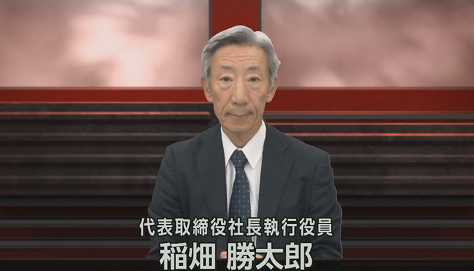 2026年3月期 決算説明会
