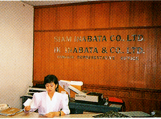 Reception area of Siam Inabata Co., Ltd.